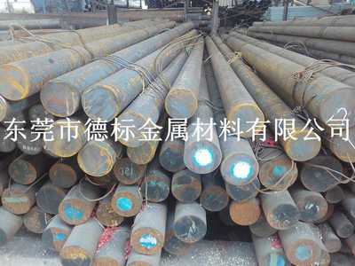 購買20MoCrS4圓鋼，首選德標金屬材料欄目