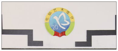 以筆繪心，以室載文——藝術(shù)設(shè)計(jì)系成功舉辦文化教室與主題黑板報(bào)評(píng)選暨文化藝術(shù)交流活動(dòng)