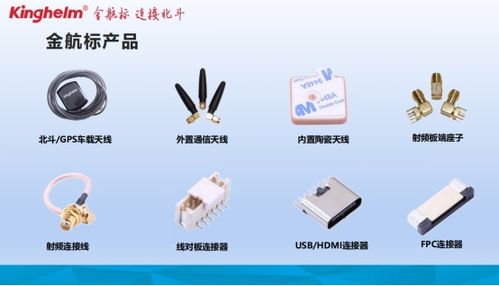 金航標(biāo)攜手百家方案商 互聯(lián)網(wǎng)銷售下的合作共贏新篇章