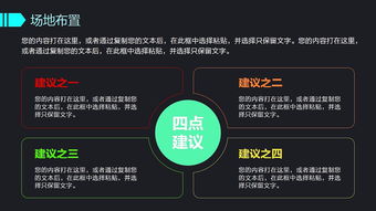 2017創意設計活動 整合策劃、營銷與公關服務的全方位方案
