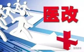 監(jiān)利市醫(yī)保補(bǔ)助標(biāo)準(zhǔn)上調(diào)30元，項(xiàng)目策劃與公關(guān)服務(wù)助力政策落地