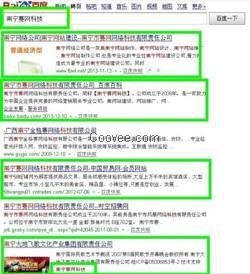 南寧網(wǎng)絡(luò)公關(guān)策劃公司 專業(yè)邕城網(wǎng)絡(luò)公關(guān)與項(xiàng)目策劃服務(wù)解析